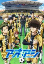 Football Anime "Ao Ashi" Reveals New Visual, Starting Spring 2022!!