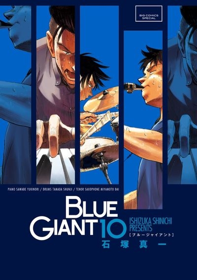 blue-giant-kv BLUE GIANT