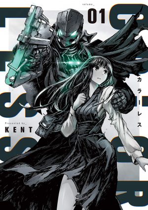 Seven Seas Entertainment Announces 3 New Manga and Light Novel Titles