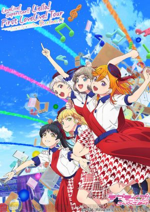 2nd Season of Idol Anime "Love Live! Super Star!!" Announced!!