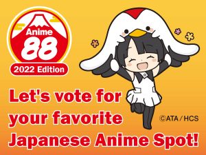 “Japanese Anime 88-Spots, 2022 Edition” Now Receiving Web Votes for the Selection!