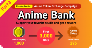 This Is the Last Chance! Exchange Your Xoc With Anime Tokens! New Service ‘Anime Bank (Beta)’ Pre-application Campaign
