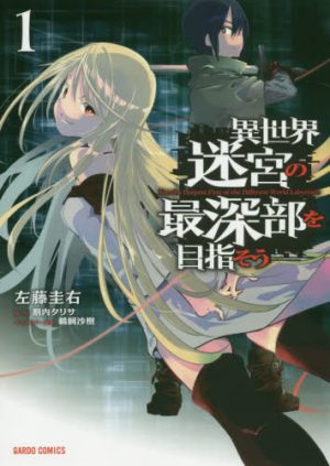 Kujibiki-Tokusho-Muso-Harem-Ken-manga-300x427 Top 10 Rising Isekai Manga/Light Novel Artists