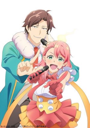 Otatomo-ga-Kareshi-ni-Nattara-Saikou-Kamo-Shirenai-manga-Wallpaper-700x478 Having an Idol-Loving Boyfriend is the Best! Vol 1 [Manga] Review - Grow Up, But Don’t Give Up What You Love