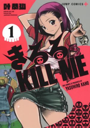 Kiruru Kill Me Vol. 1 Review - An Ecchi Assassin vs The Billionaire Who Loves Her