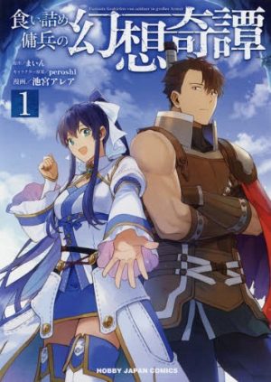 reborn-as-a-space-mercenary-338x500 From Isekai and Mercenaries to Horror and Romance, Seven Seas Licenses 7 Light Novel and Manga Titles!