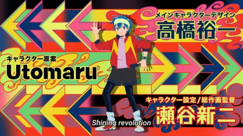 Takt-op.Destiny-Wallpaper-2-506x500 Dance Dance Dance! Don’t Miss Οut on These Fall 2021 Music Anime