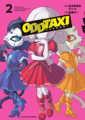 Oddtaxi-Wallpaper-700x392 The 5 Best Animal Anime