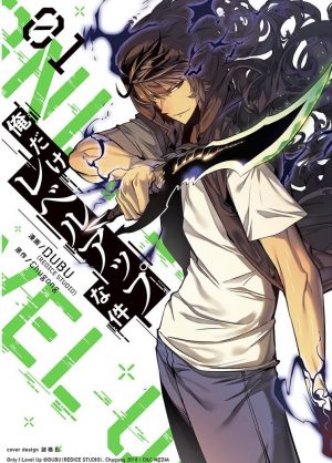 Ore-Dake-Level-Upna-Ken-novel The Start of a Great Adventure - Solo Leveling Vol. 1 (Light Novel)