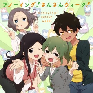 Senpai-ga-Uzai-Kohai-no-Hanashi-manga-1-353x500 Cute Little-Big Love in the Manga My Senpai is Annoying