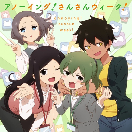 Senpai-ga-Uzai-Kouhai-no-Hanashi-dvd-300x382 6 Anime como Senpai ga Uzai Kouhai no Hanashi (Meu Senpai é chato) [Recommendations]