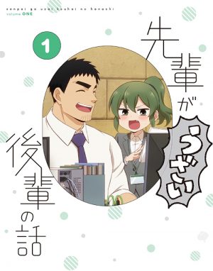 Senpai-ga-Uzai-Kouhai-no-Hanashi-dvd-300x382 6 Anime Like Senpai ga Uzai Kouhai no Hanashi (My Senpai Is Annoying) [Recommendations]