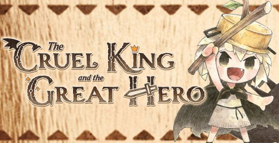 The-Cruel-King-and-the-Great-Hero-560x288 The Cruel King and the Great Hero Gameplay Trailer