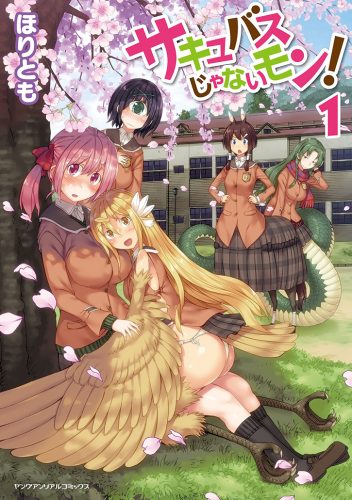 irina-vampire-cosmonaut-LN-img-500x714 Seven Seas Entertainment Returns with More Manga & Light Novels To Enjoy