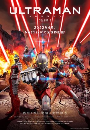 ultraman-season-2-300x434 6 Anime Like Ultraman [Recommendations]