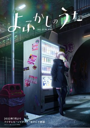 Cyberpunk-Edgerunners-wallpaper-700x394 5 New Anime You Should Watch In Summer 2022 [Best Recommendations]