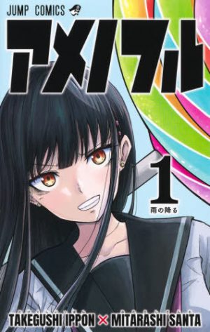 5 Best Recently Discontinued Manga