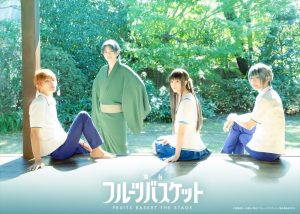 “Fruits Basket” Live Action Character Visual Unveiled!!