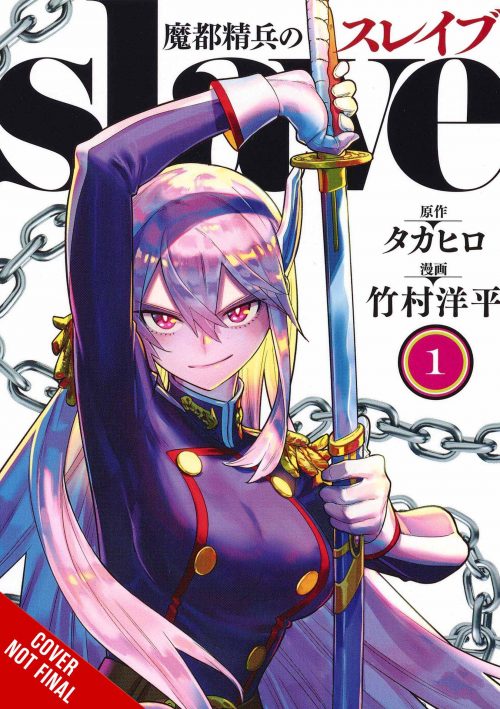 Magical-Explorer-1-manga-500x709 Yen Press Announces Six Releases for Future Publication