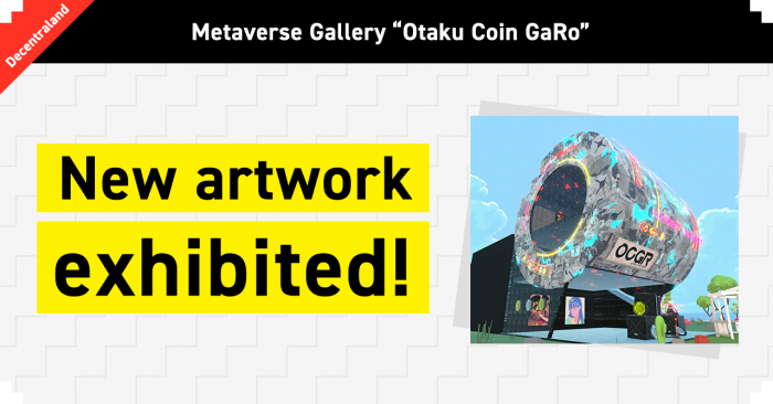 Otaku-Coin-Metaverse-Gallery-700x366 Metaverse ‘Otaku Coin GaRo’ 10 Japanese and Global NFT Artworks Exhibition Opening!