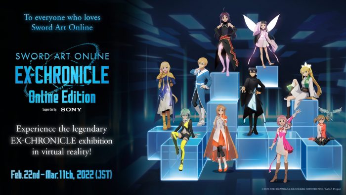 SAO-EX-Chronicle-Online-VR-Event-700x394 “Sword Art Online EX-CHRONICLE“ Online/VR Event From Sony Music Solutions Coming 2022