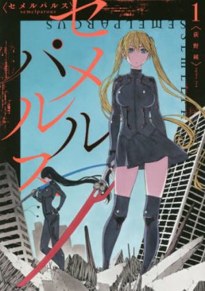 semelparous Volume 1 Review [Manga] – Bloom into the Bleach