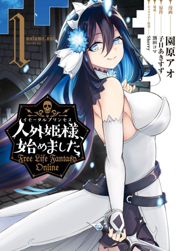 dragonmaidcolor-img-700x997 Seven Seas Entertainment Has Returned for the Holidays Bringing A Sack Full of Manga & Light Novels!