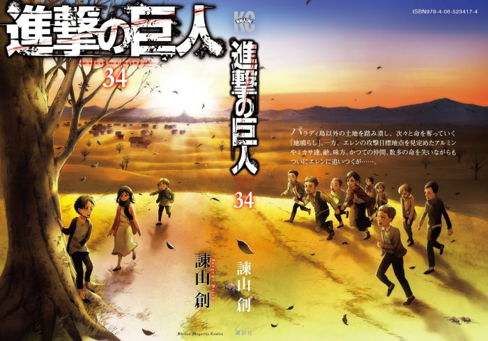 Attack-on-Titan-Shingeki-no-Kyojin-Wallpaper-8-700x489 5 Biggest Milestones In Manga In 2021