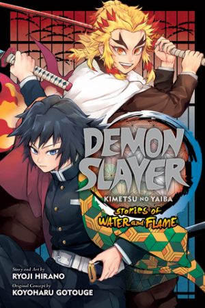 Demon Slayer: Stories of Water and Flame [Manga] Review - A Quick Dive into the Lives of Two Iconic Characters