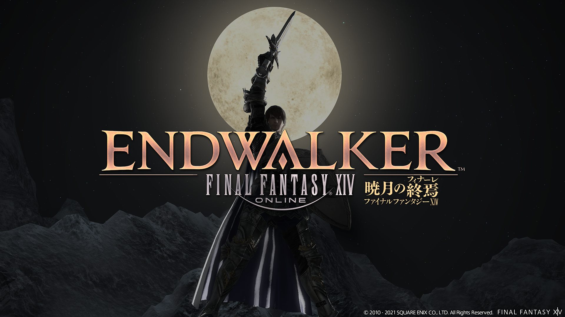 FFXIV_60_Benchmark_001 Final Fantasy XIV: Endwalker - PC (Steam) Review