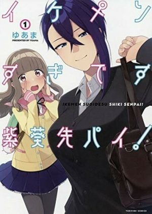 the-girl-I-want-is-so-handsome-img-225x350 New BL and Yuri Manga Announced by Seven Seas!