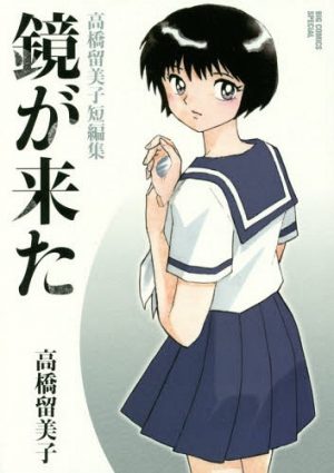 Urusei-Yatsura-2022-Urusei-Yatsura-KV-scaled Rumiko Takahashi's Legendary Anime "Urusei Yatsura" Is Getting a Remake in 2022!
