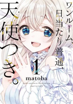 Otatomo-ga-Kareshi-ni-Nattara-Saikou-Kamo-Shirenai-manga-Wallpaper-700x478 Having an Idol-Loving Boyfriend is the Best! Vol 1 [Manga] Review - Grow Up, But Don’t Give Up What You Love