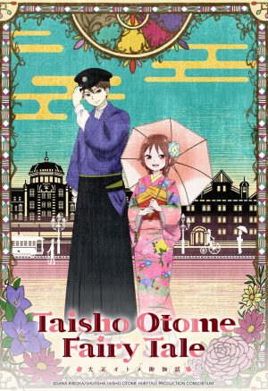 Shinigami-Bocchan-to-Kuro-Maid-The-Duke-of-Death-and-His-Maid-Wallpaper-700x407 Top 10 Anime Romantis Terbaik Tahun 2021 [Rekomendasi]