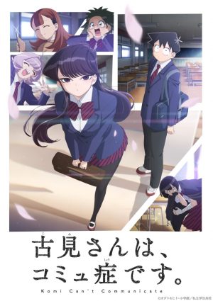 Kawaii-dake-ja-Nai-Shikimori-san-dvd-300x426 6 Anime Like Kawaii dake ja Nai Shikimori-san (Shikimori’s Not Just a Cutie) [Recommendations]