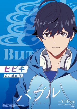 Bubble-Wallpaper-700x495 Top 10 Movie Anime Paling Dinanti Tahun 2022