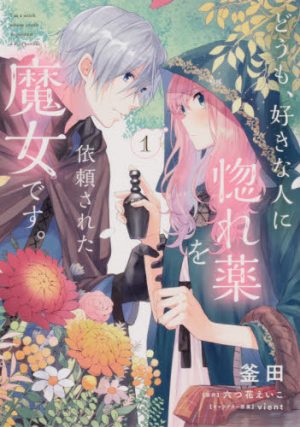 New Shoujo Light Novel Series To Get Manga Adaptation  Kaishi Universe