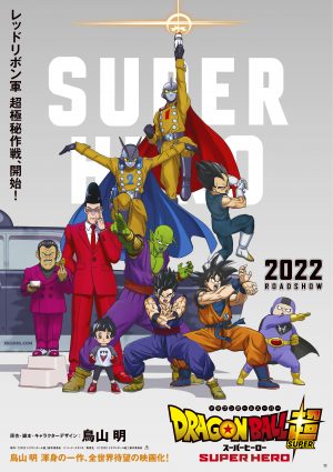Rekomendasi Anime movie Terbaik 2022