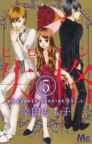 Seijo-no-Maryoku-wa-Bannou-desu-Mou-Hitori-no-Seijo-Wallpaper-700x500 5 Most Anticipated New Shoujo Manga of 2022 [Updated Recommendations]