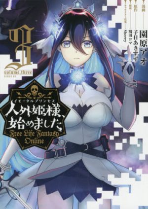 Jingai-Himesama-Hajimemashita-Wallpaper-656x500 5 Most Anticipated New Isekai Manga of 2022 [Updated Recommendations]