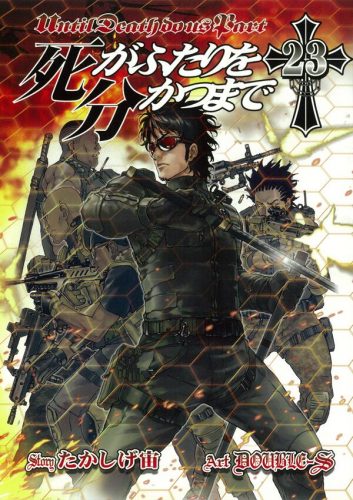 Kimetsu-no-Yaiba-manga-Wallpaper-700x368 5 Strongest Blind Swordsmen In Manga