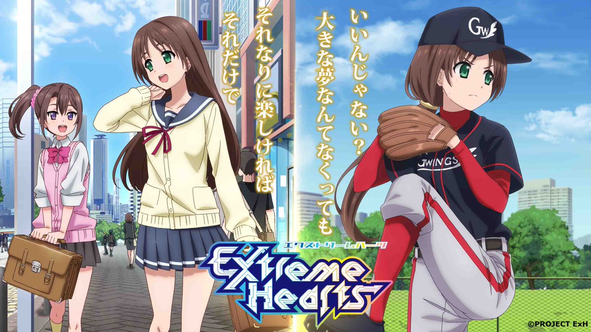 extreme-hearts-kv-scaled Original Sports Anime "Extreme Hearts" Coming in Summer 2022, Unveiled New Visual!