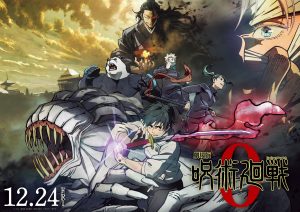 Jujutsu-Kaisen-Theatrical-Poster Crunchyroll Unveils Additional Details for “Jujutsu Kaisen 0” Opening in Theaters March 18