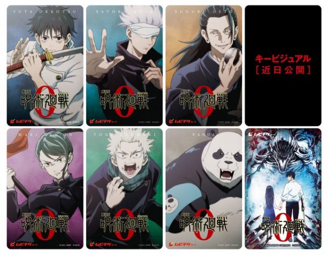 Jujutsu-Kaisen-0-Wallpaper-6-642x500 [Honey’s Anime Interview] Let’s Chat with the English Cast of Jujutsu Kaisen 0!