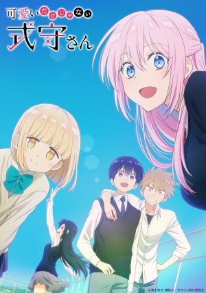 Kawaii-dake-ja-Nai-Shikimori-san-Wallpaper-1-700x393 5 Anime You Should Watch In Spring 2022