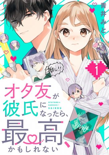 Otatomo-ga-Kareshi-ni-Nattara-Saikou-Kamo-Shirenai-manga-Wallpaper-700x478 Having an Idol-Loving Boyfriend is the Best!  Vol 1 [Manga] Review - Grow Up, But Don't Give Up What You Love