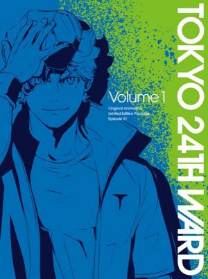 Tokyo-24-ku-dvd-300x403 6 Anime Like Tokyo 24-ku (Tokyo 24th Ward)  [Recommendations]