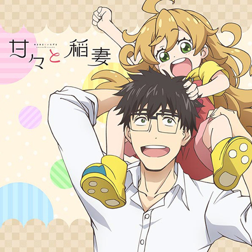 amaama-to-inazuma-wallpaper Top 10 Motivational Anime [Updated Best Recommendations]