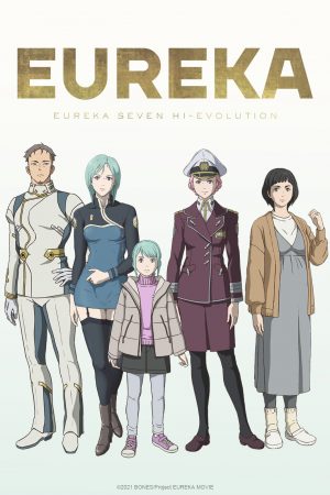 Crunchyroll Announces Theatrical Release Date for ‘Eureka: Eureka Seven Hi-Evolution’