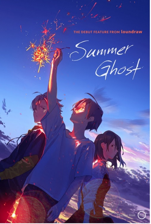 Summer-Ghost-KV Gkids Acquires North American Rights to “Summer Ghost”. Debut Feature From Acclaimed Illustrator Loundraw